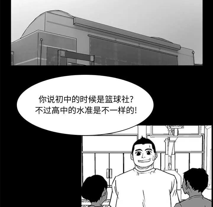 零秒绝杀 - 27(1/3) - 8
