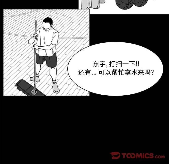 零秒绝杀 - 27(1/3) - 2