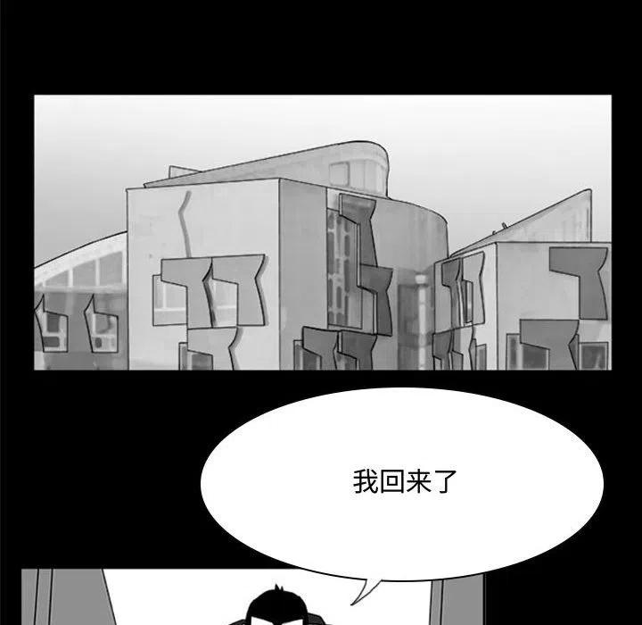 零秒絕殺 - 27(2/3) - 5