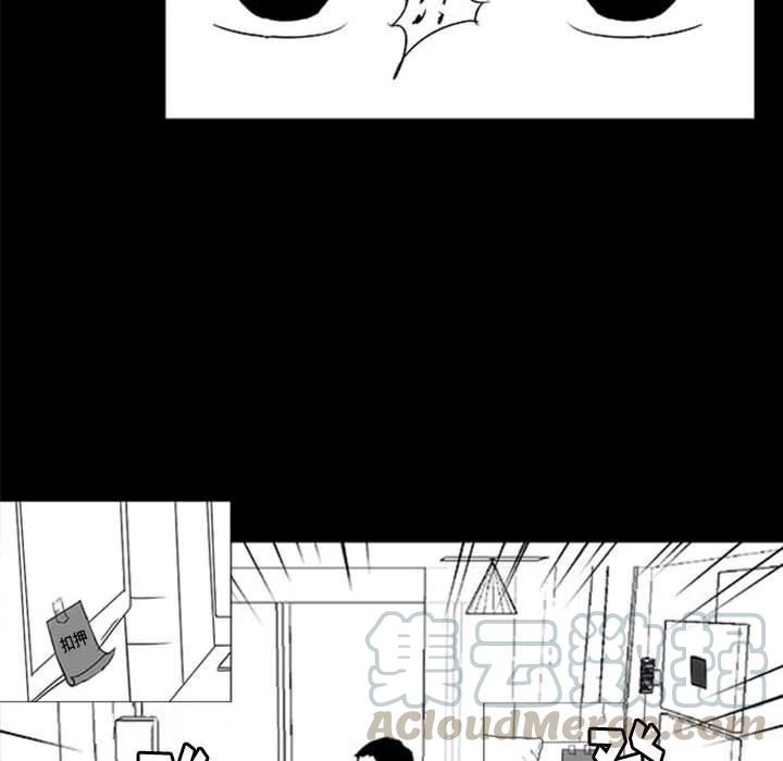 零秒絕殺 - 27(2/3) - 7