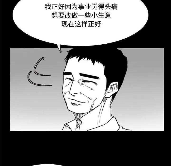 零秒絕殺 - 27(2/3) - 1