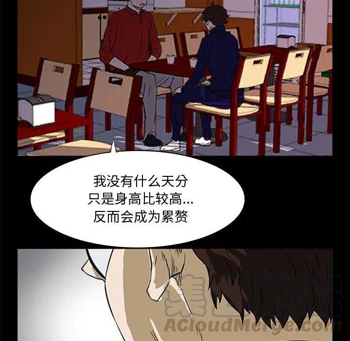 零秒絕殺 - 27(2/3) - 7