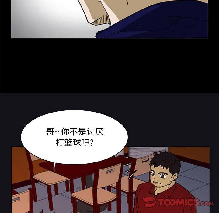 零秒絕殺 - 27(2/3) - 8