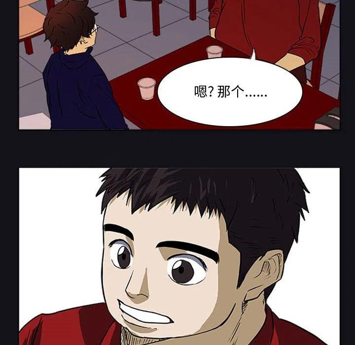 零秒絕殺 - 27(2/3) - 1