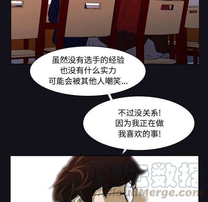 零秒絕殺 - 27(2/3) - 3