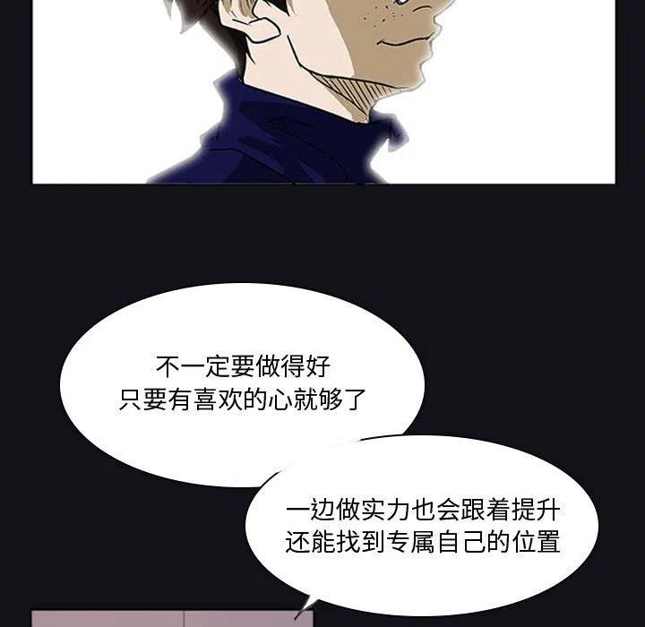 零秒絕殺 - 27(2/3) - 4