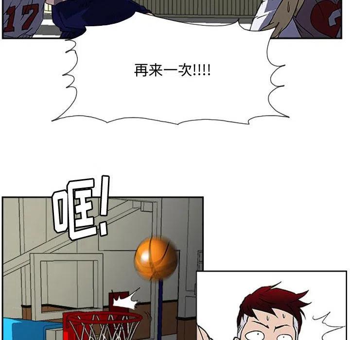 零秒絕殺 - 27(2/3) - 8