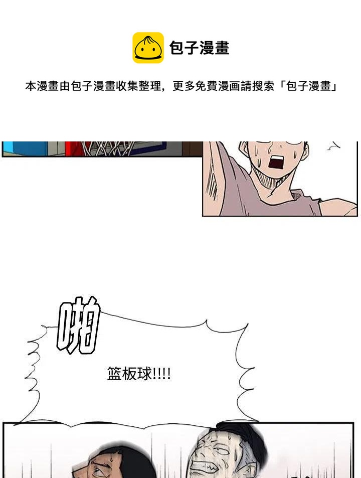 零秒絕殺 - 27(2/3) - 1