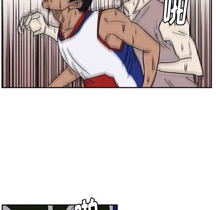 零秒絕殺 - 27(2/3) - 2