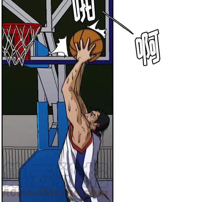 零秒絕殺 - 27(2/3) - 3