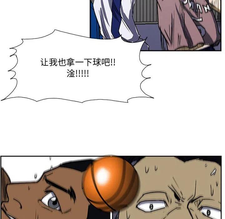 零秒絕殺 - 27(2/3) - 5