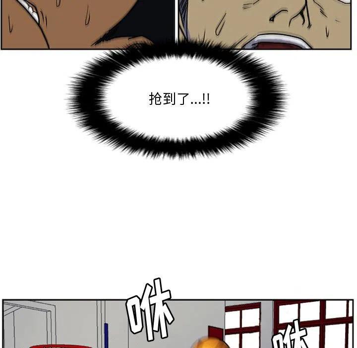 零秒絕殺 - 27(2/3) - 6