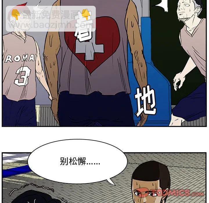 零秒絕殺 - 27(2/3) - 2