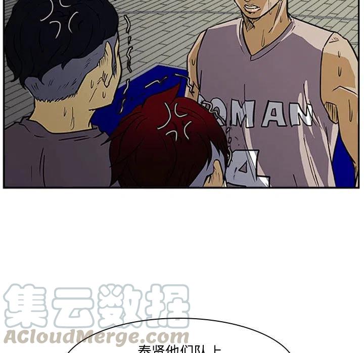 零秒絕殺 - 27(2/3) - 3