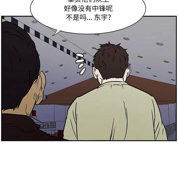 零秒絕殺 - 27(2/3) - 4