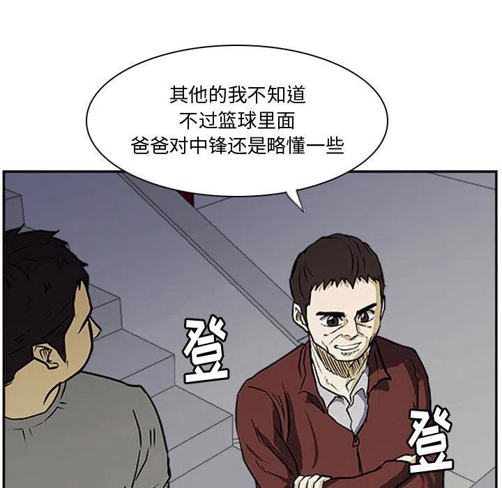 零秒絕殺 - 27(2/3) - 5