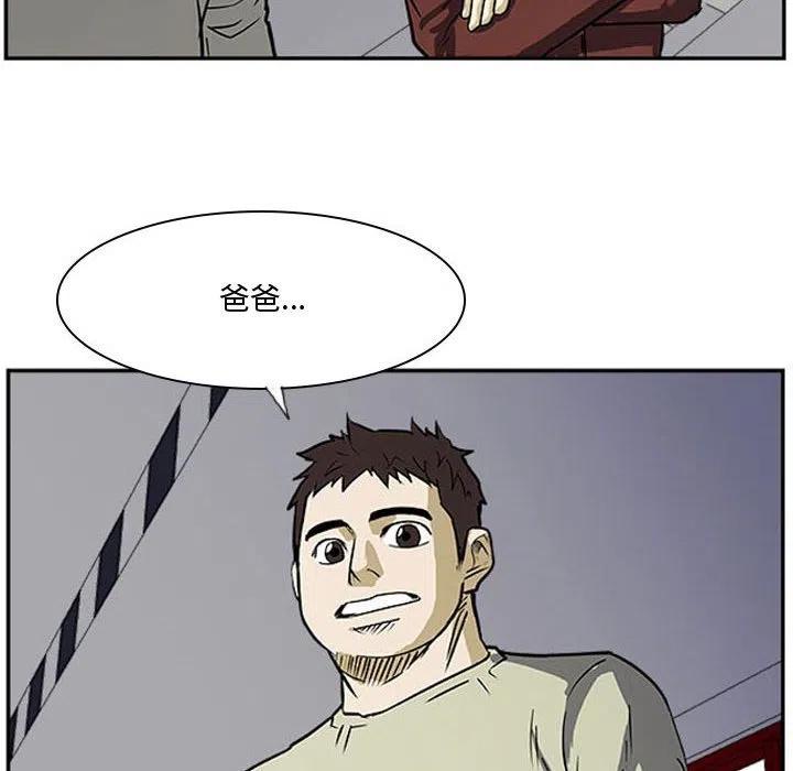 零秒絕殺 - 27(2/3) - 6