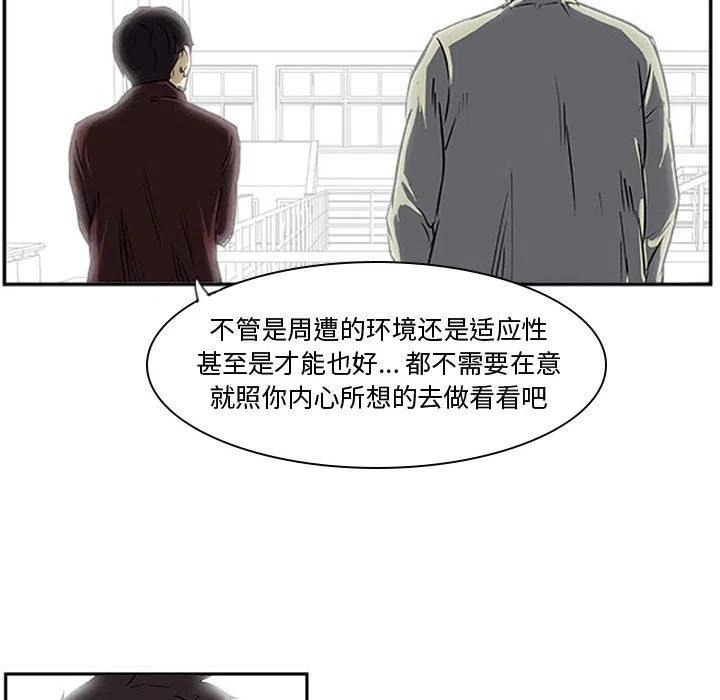 零秒絕殺 - 27(2/3) - 1