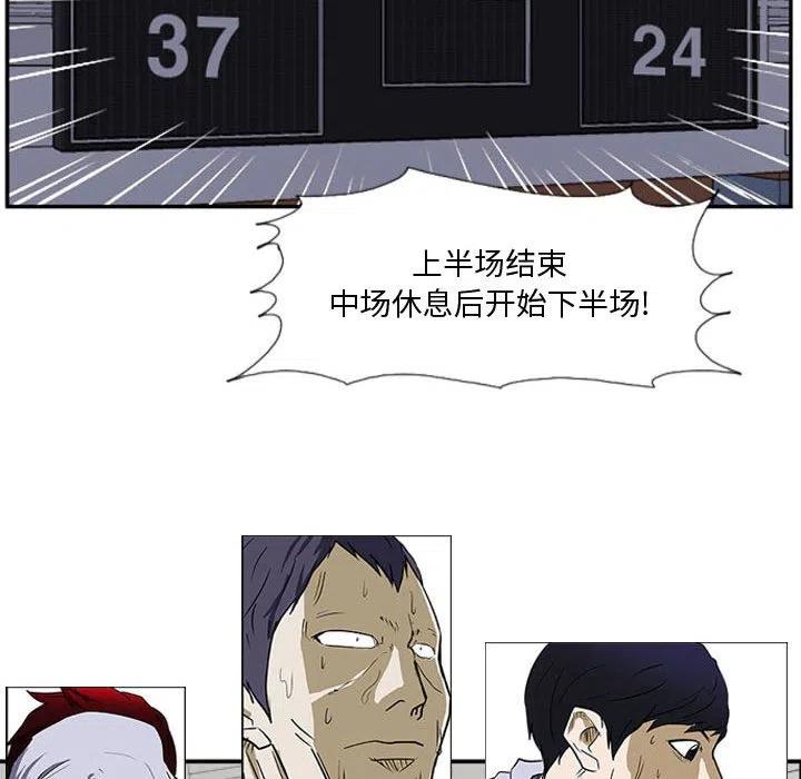 零秒絕殺 - 27(2/3) - 4