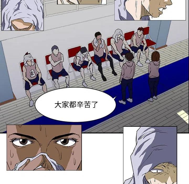 零秒絕殺 - 27(2/3) - 5