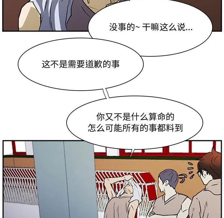 零秒絕殺 - 27(2/3) - 1