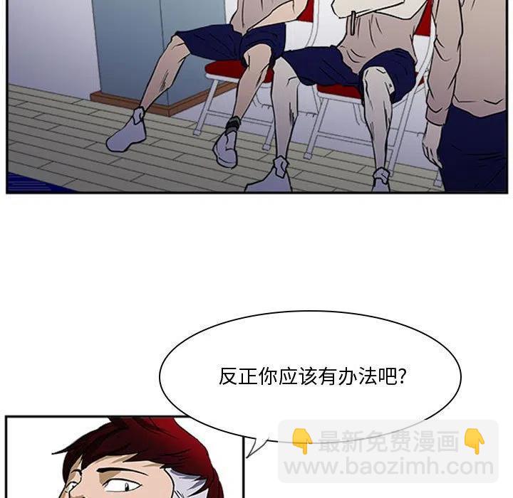 零秒絕殺 - 27(2/3) - 2