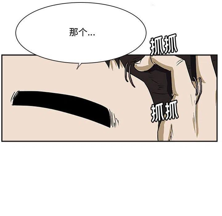 零秒絕殺 - 27(2/3) - 5