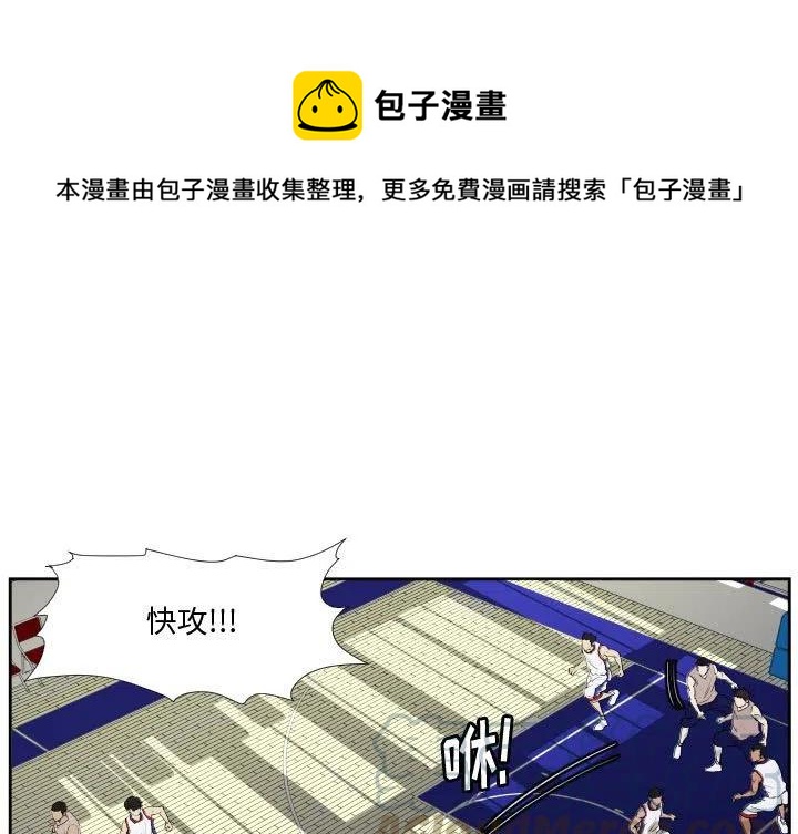 零秒绝杀 - 29(1/2) - 1