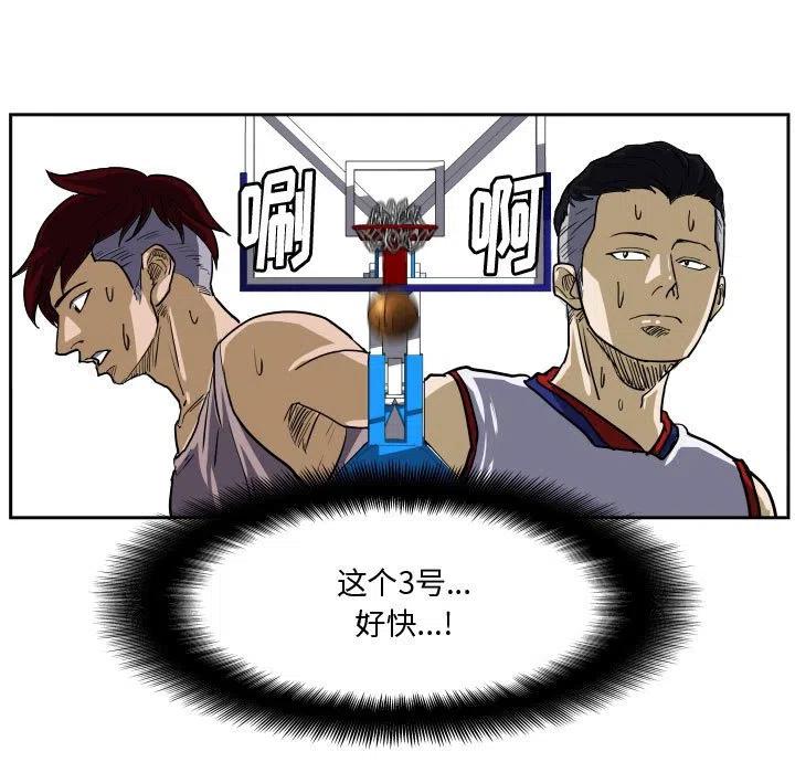 零秒绝杀 - 29(1/2) - 3