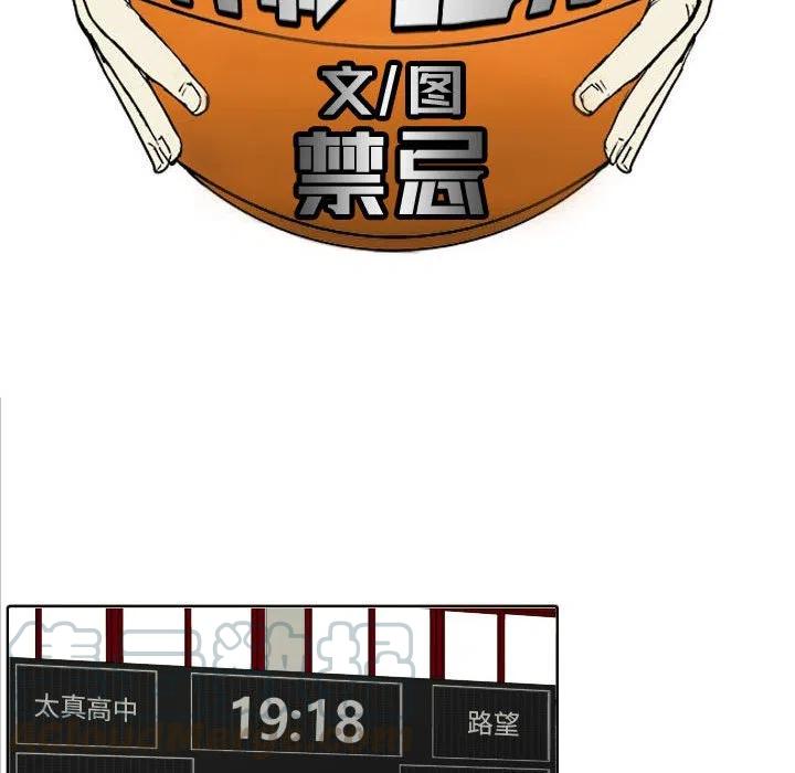 零秒绝杀 - 29(1/2) - 5