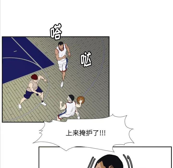 零秒绝杀 - 29(1/2) - 7