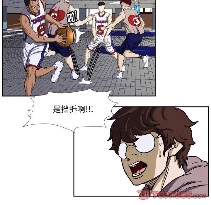 零秒绝杀 - 29(1/2) - 2