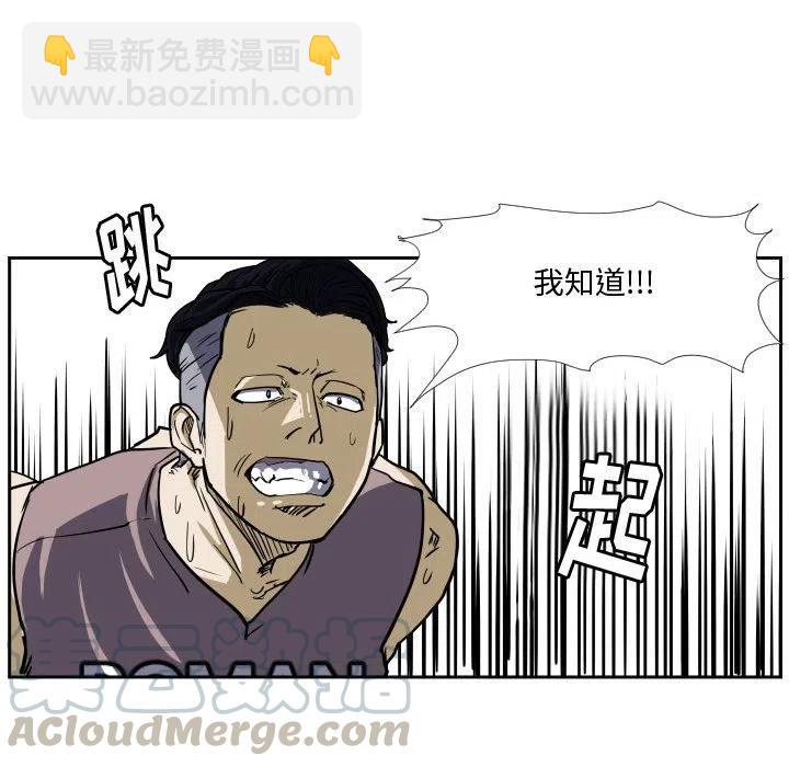 零秒绝杀 - 29(1/2) - 3