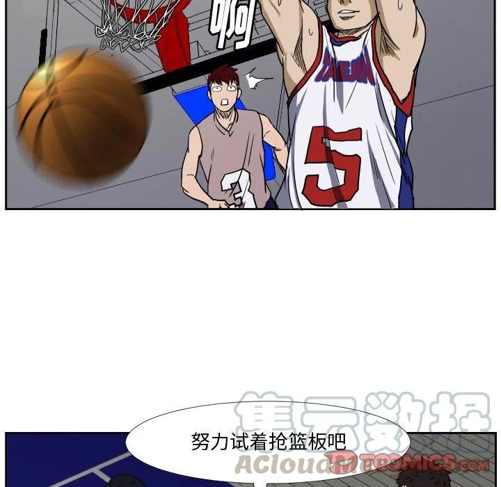 零秒绝杀 - 29(1/2) - 6