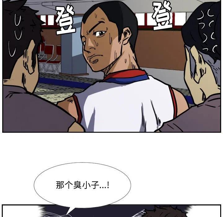 零秒绝杀 - 29(1/2) - 8