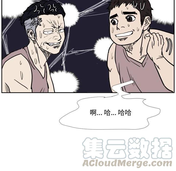 零秒绝杀 - 29(1/2) - 1