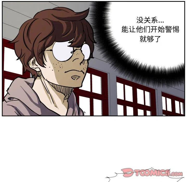 零秒绝杀 - 29(1/2) - 2