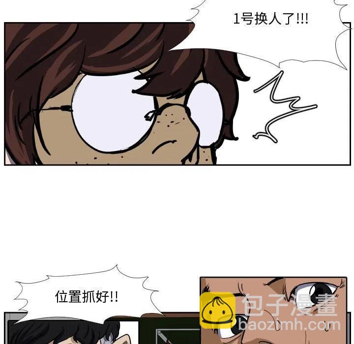 零秒绝杀 - 29(1/2) - 3