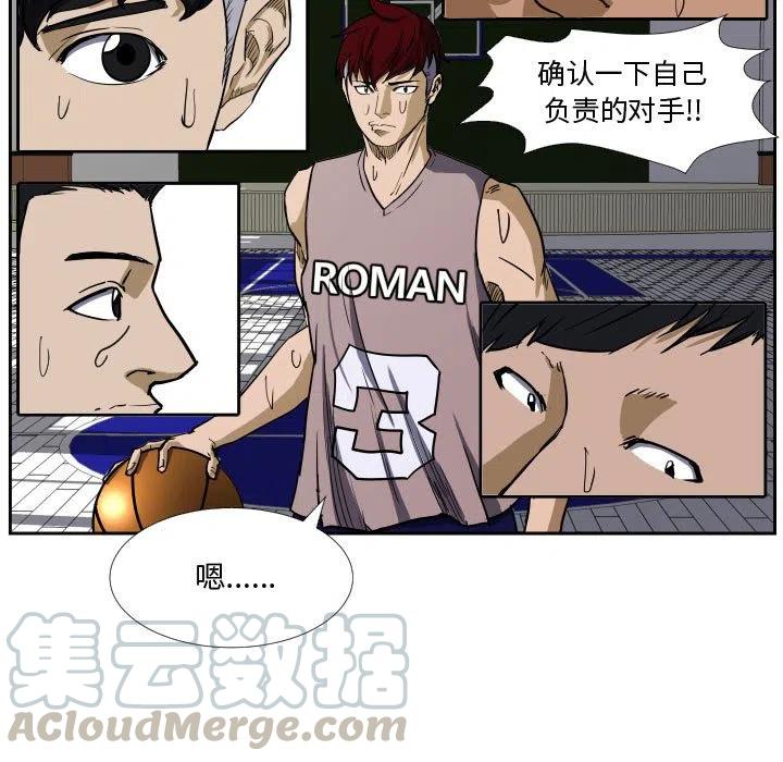 零秒绝杀 - 29(1/2) - 4