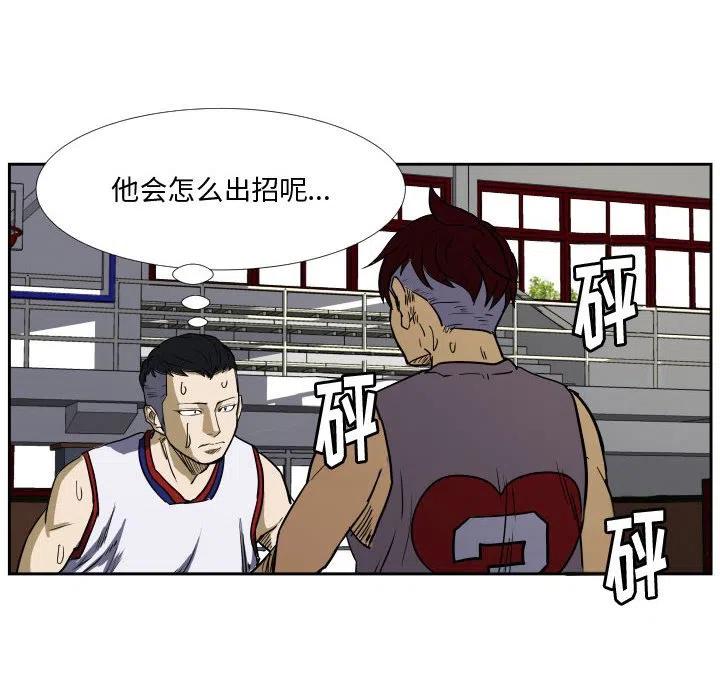 零秒绝杀 - 29(1/2) - 5
