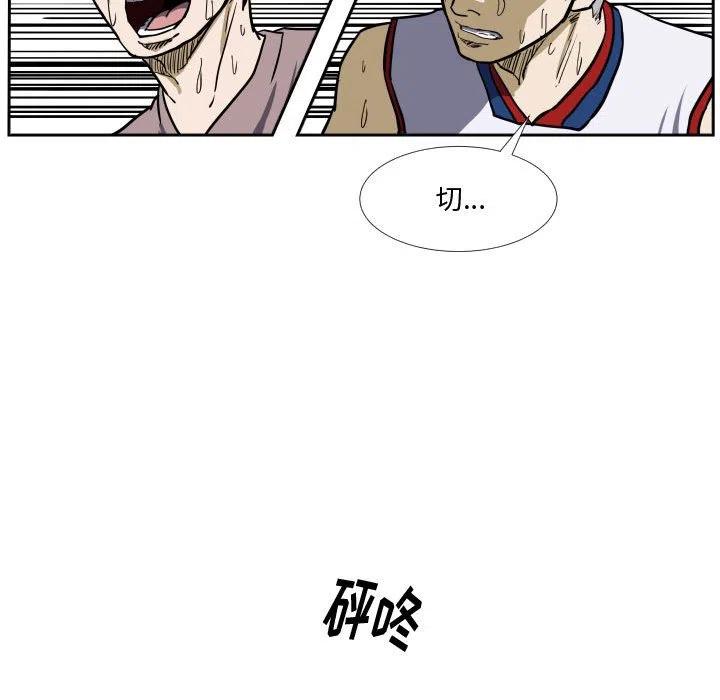 零秒绝杀 - 29(1/2) - 1