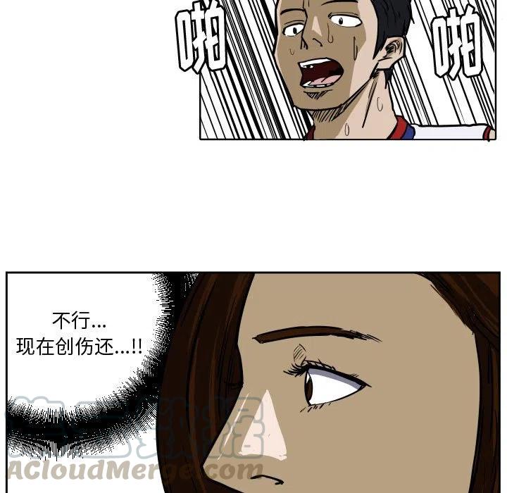零秒绝杀 - 29(1/2) - 5