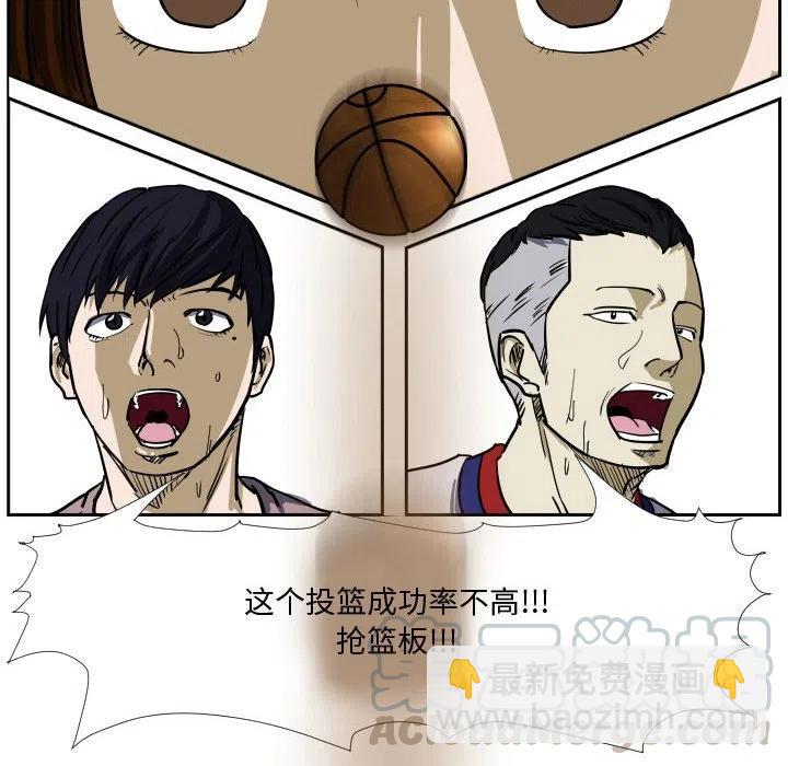 零秒绝杀 - 29(1/2) - 8