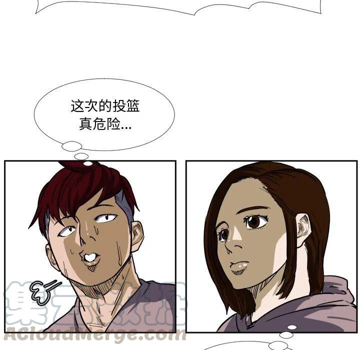 零秒绝杀 - 29(1/2) - 3