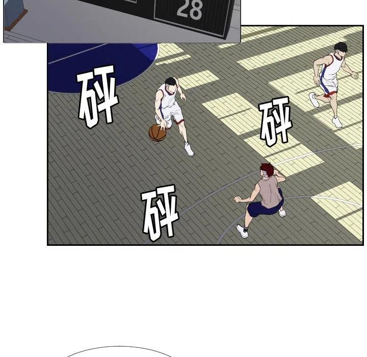 零秒绝杀 - 29(1/2) - 5
