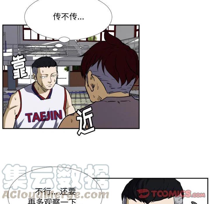 零秒绝杀 - 29(1/2) - 6