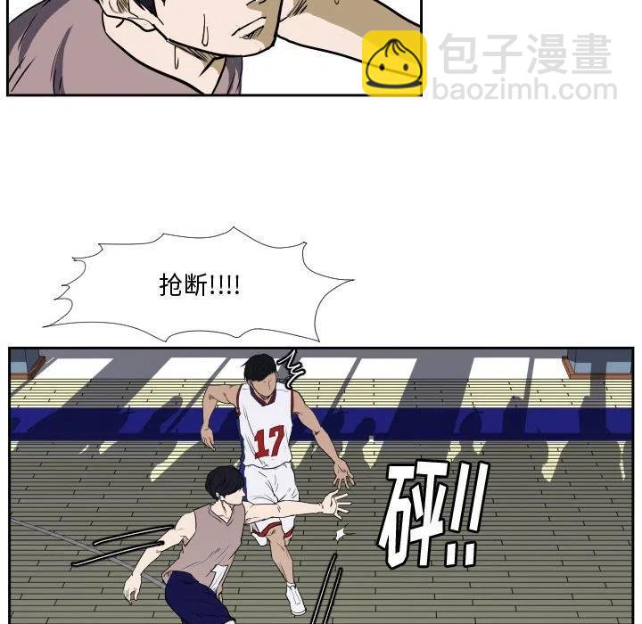 零秒绝杀 - 29(1/2) - 8