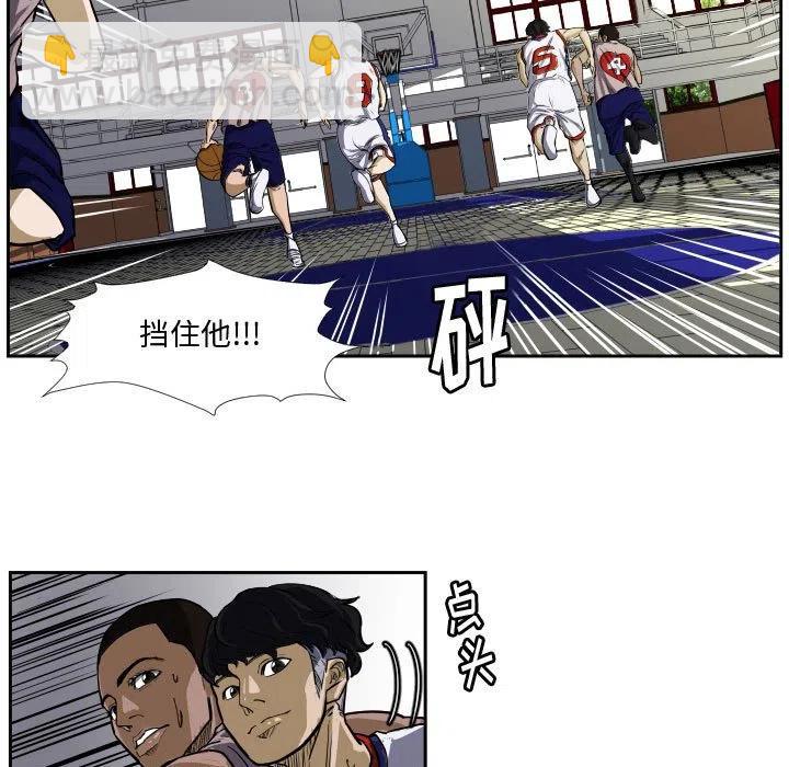 零秒绝杀 - 29(1/2) - 5