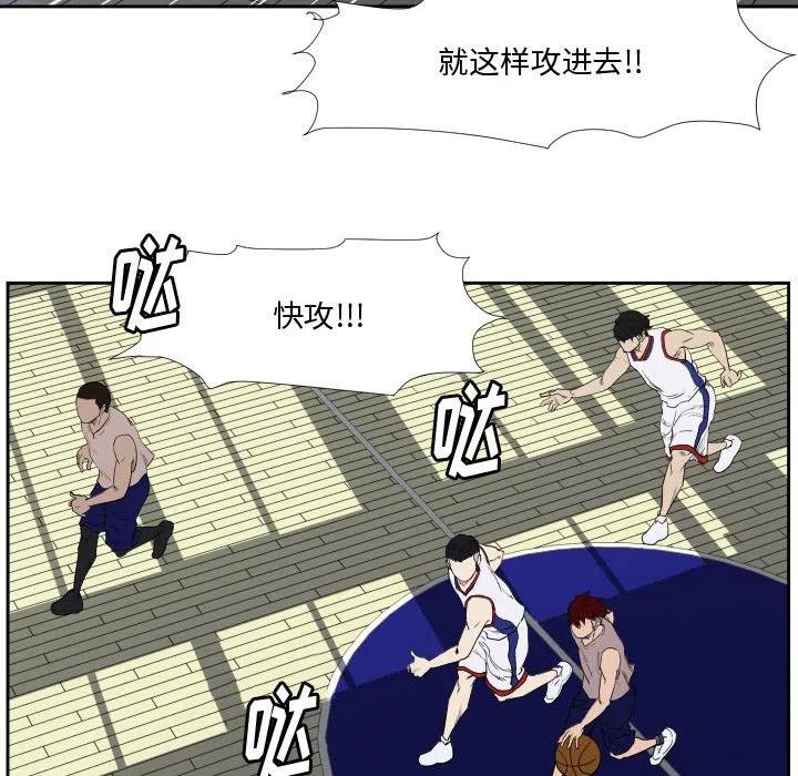 零秒絕殺 - 29(2/2) - 5