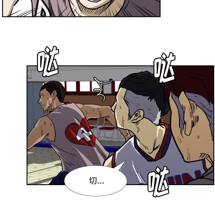 零秒絕殺 - 29(2/2) - 7